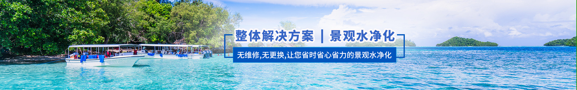 長沙市翔飛環保設備有限公司_長沙環保設備|翔飛環保設備|長沙水處理環保設備哪里好